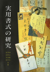 ���ѽ񼰤θ���