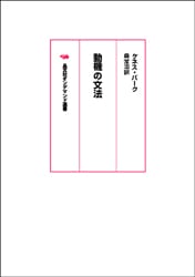 ��ʸ�ҥ���ǥޥ������ư����ʸˡ