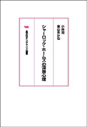 ��ʸ�ҥ���ǥޥ�����񡡥��㡼���å����ۡ��ॺ�ο��ؿ���