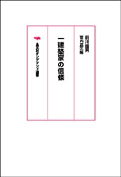 ��ʸ�ҥ���ǥޥ�����񡡰���۲Ȥο���