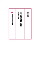 ʸҥǥޥ񡡤ʤ̾麡ʸڤ