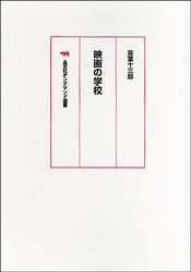 ��ʸ�ҥ���ǥޥ�����񡡱ǲ�γع�