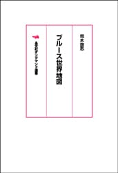 ��ʸ�ҥ���ǥޥ�����񡡥֥롼�������Ͽ�