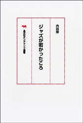 ��ʸ�ҥ���ǥޥ�����񡡥��㥺���㤫�ä�����