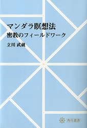 �������񡡥ޥ��������ˡ����̩���Υե�����ɥ��