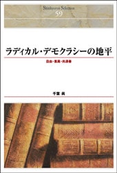 ��ɾ�����쥯����󣵣�����ǥ����롦�ǥ⥯�饷������ʿ������ͳ�����ۡ�������