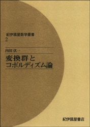 ����Ԣ�������ѽ񣲡��Ѵ����ȥ��ܥ�ǥ�������