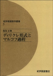 ����Ԣ�������ѽ񣵡��ǥ��ꥯ������ȥޥ륳�ղ���