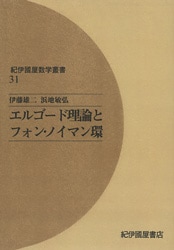 ����Ԣ�������ѽ񣳣������르���������ȥե��󡦥Υ��ޥ��