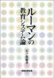 �롼�ޥ�ζ��饷���ƥ���