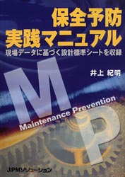 ����ͽ�ɼ����ޥ˥奢�롡������ǡ����˴�Ť��߷�ɸ�ॷ���Ȥ��Ͽ