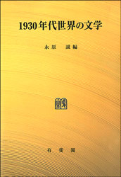 ��������ǯ��������ʸ��