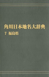 ����ǥޥ���ǡ�����������̾�缭ŵ����ʡ�縩