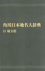 ����ǥޥ���ǡ�����������̾�缭ŵ��������̸�