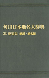 ����ǥޥ���ǡ�����������̾�缭ŵ���������θ������⡦��̾��