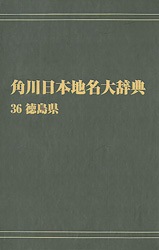 ����ǥޥ���ǡ�����������̾�缭ŵ���������縩