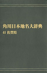 ����ǥޥ���ǡ�����������̾�缭ŵ���������츩