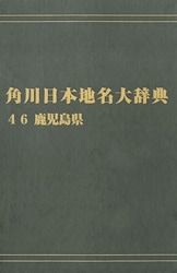 ����ǥޥ���ǡ�����������̾�缭ŵ�����������縩