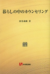 ͭ���������餷����Υ����󥻥��