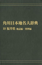 ����ǥޥ���ǡ�����������̾�缭ŵ������ʡ�温���ϻ��ԡ�������