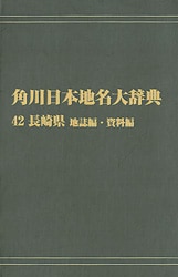 ����ǥޥ���ǡ�����������̾�缭ŵ������Ĺ�긩���ϻ��ԡ�������