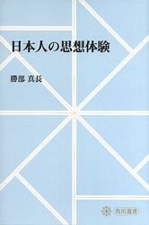 �����������ܿͤλ����θ�