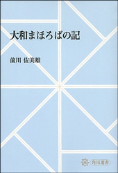 �����������¤ޤۤ��Фε�