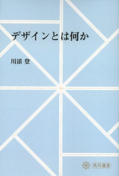 �������񡡥ǥ�����Ȥϲ���