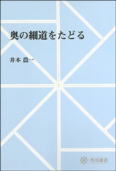 �������񡡱��κ�ƻ�򤿤ɤ�