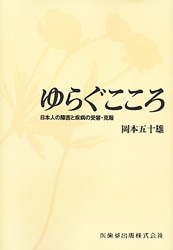 ��餰�������������ܿͤξ㳲�ȼ��¤μ��ơ�����