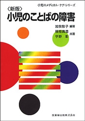 �㿷�ǡ侮���Τ��ȤФξ㳲