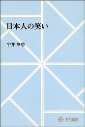 �����������ܿͤξФ�