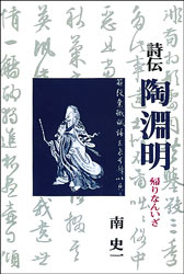 ������ƫʥ��