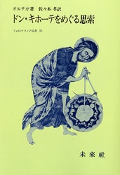 �ɥ󡦥��ۡ��Ƥ�ᤰ��׺�