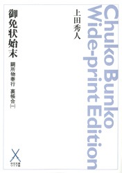 ���ʸ�˥磻���ǡ����Ⱦ�����