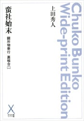 ���ʸ�˥磻���ǡ��ڼһ���