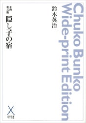 ���ʸ�˥磻���ǡ��꽬��ʼ�ҡ������Ҥν�