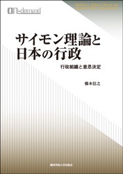 ����������������ܤι���