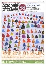 ȯã���裸����