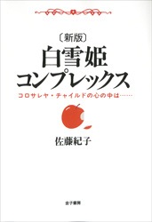 ���ǡ�����ɱ����ץ�å���