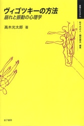 �������ĥ�������ˡ��������ȿ�ư�ο�����