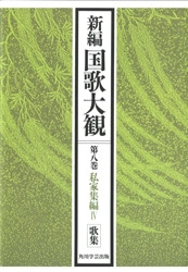 ���Թ����ѡ���Ȭ������Ƚ��ԣɣ֡��ν�