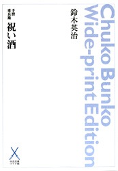 ���ʸ�˥磻���ǡ��꽬��ʼ�ҡ��ˤ���