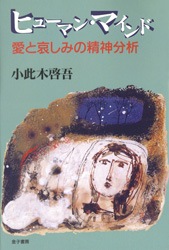 �ҥ塼�ޥ󡦥ޥ����