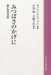 �ߤĤФ��Τ�����