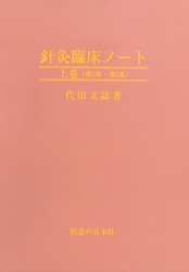 蝹��׾��Ρ��ȡ��崬