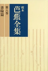 ���ܡ��ξ�������Ȭ���������