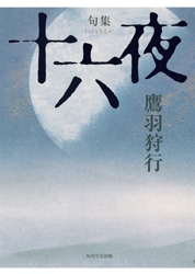 �罸����ϻ��