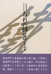 �����Ľ���������������λվ�