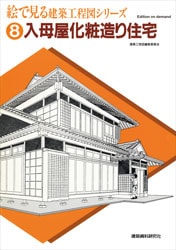 ���Ǹ�����۹������꡼���������첰����¤�꽻��